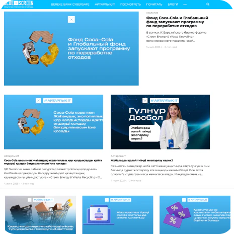Proyecto Bluescreen
