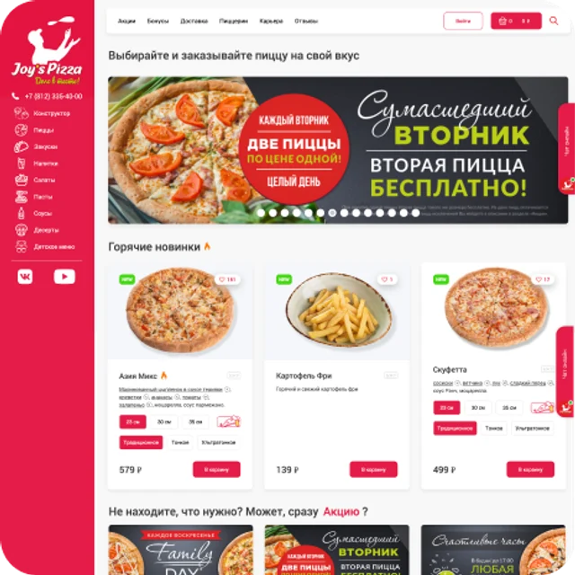 Proyecto Joys pizza